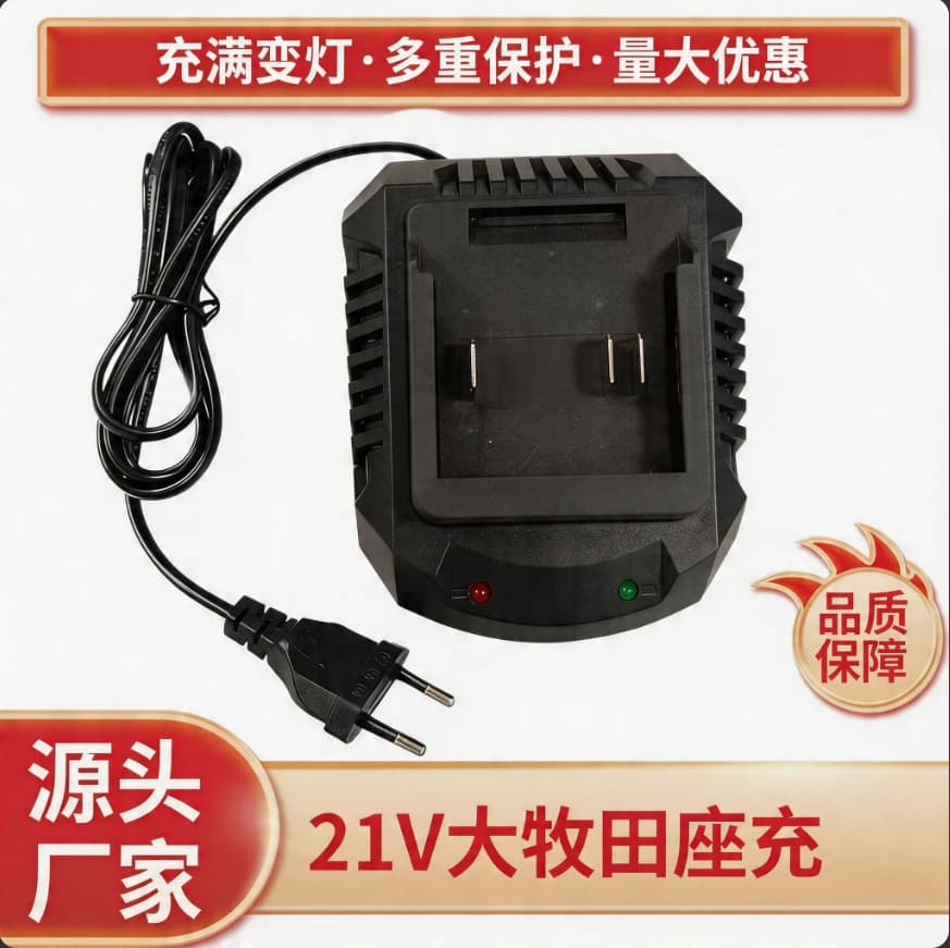 Custom Original Makita Electric Wrench and Drill Charger, Universal Lithium Battery Fast Charging Tool Charger