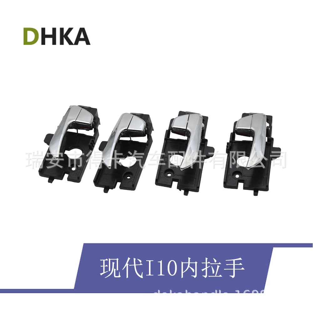 For Hyundai I10 Inner Handle 2014-C Model 82651-B4020 82652-B4050