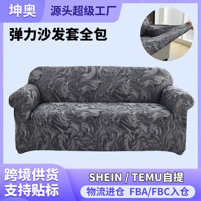 Elastic Sofa Cover Full Wrap Simple Modern All-Cover Anti-Slip Sofa Slipcover, Sofa Cloth, Four-Season Tight Fit Milk Silk Sofa