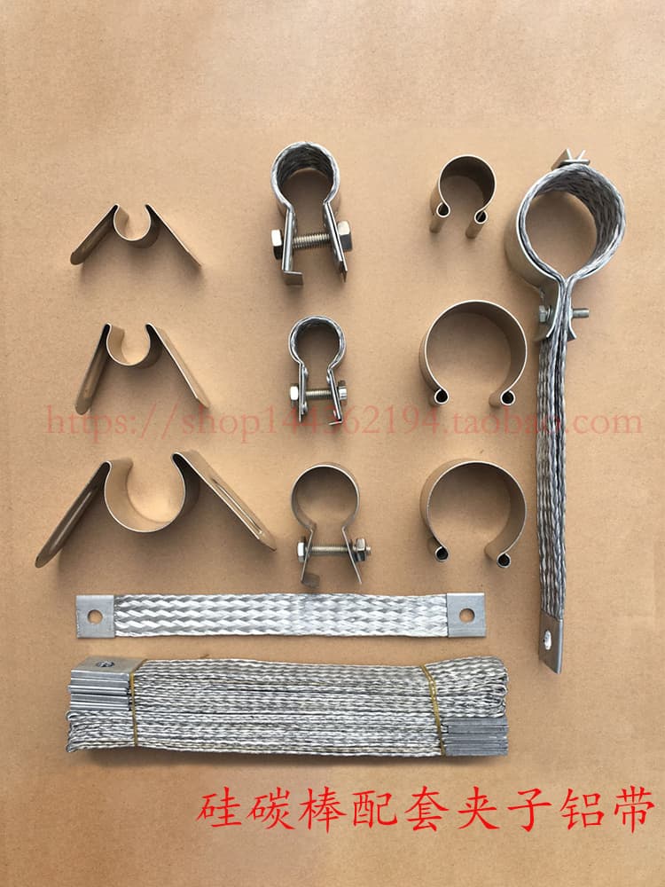 Silicon carbide rod clip, butterfly clip, M-type clip, G-type clip, C-type clip, screw clip, aluminum braided strap connecting strap, high temperature rod clamp.