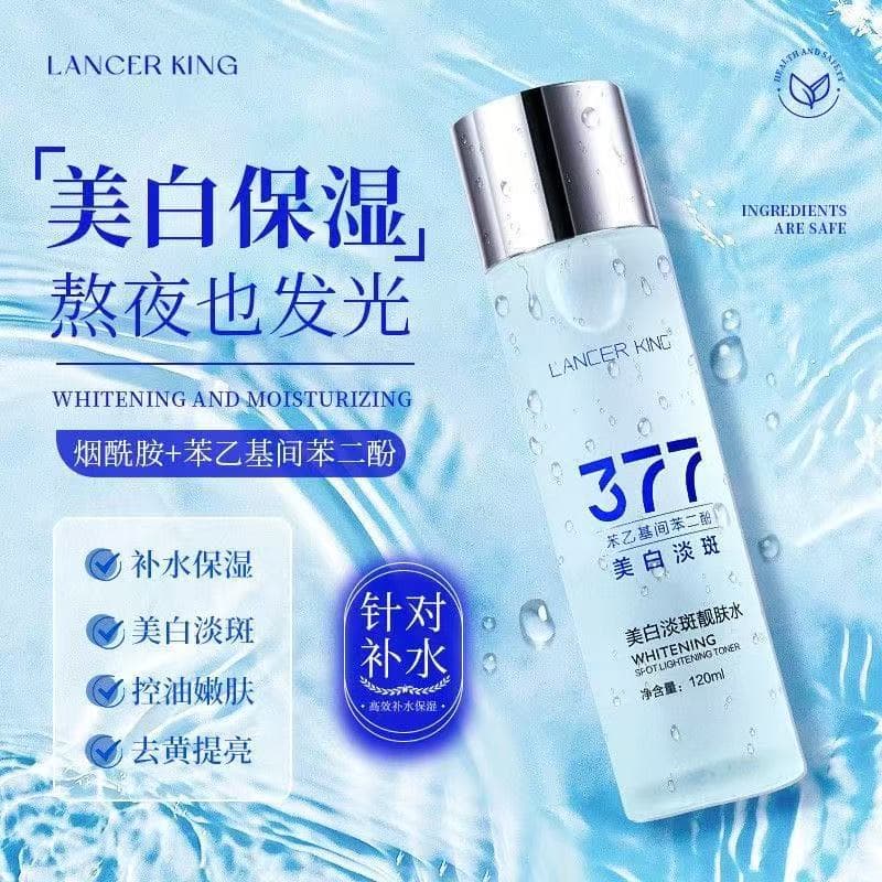 377 Whitening and Spot-Reducing Toner, Moisturizing, Hydrating, Refreshing Domestic Skincare, Makeup Water, Spot-Fading Essence Water