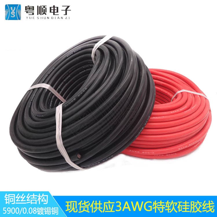 Factory direct 0-30AWG extra soft silicone wire, lithium battery model aircraft silicone wire, 200-degree flame-retardant universal wire