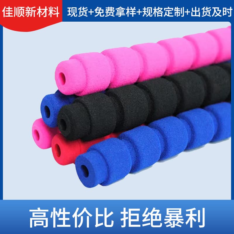 NBR foam camera bracket sponge sleeve triangle, PVC-free foam shockproof sponge tube, pet leash tubing, anti-slip rubber tube.