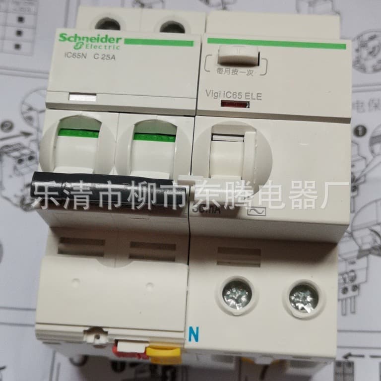 Spot Supply New Circuit Breaker C65N-1P Type C, Type D 16A 20A 25A 32A 40A 50A