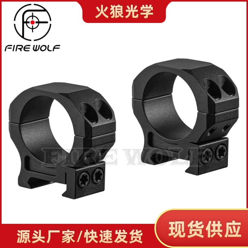 Fire Wolf high quality 7075 Material Sight Fixture 30mm Low Width Bracket 20mm Telescope Sight Fixture