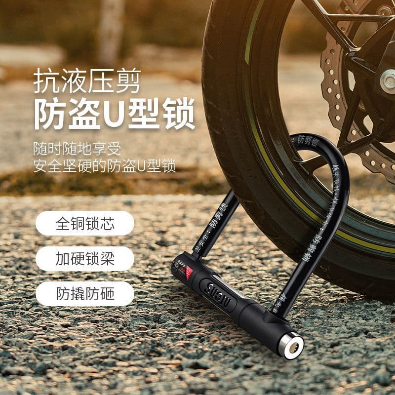 Hydraulic Bolt Cutter Resistant Electric Bike Lock, Motorcycle-style Anti-Theft Lock for Bicycles and E-scooters