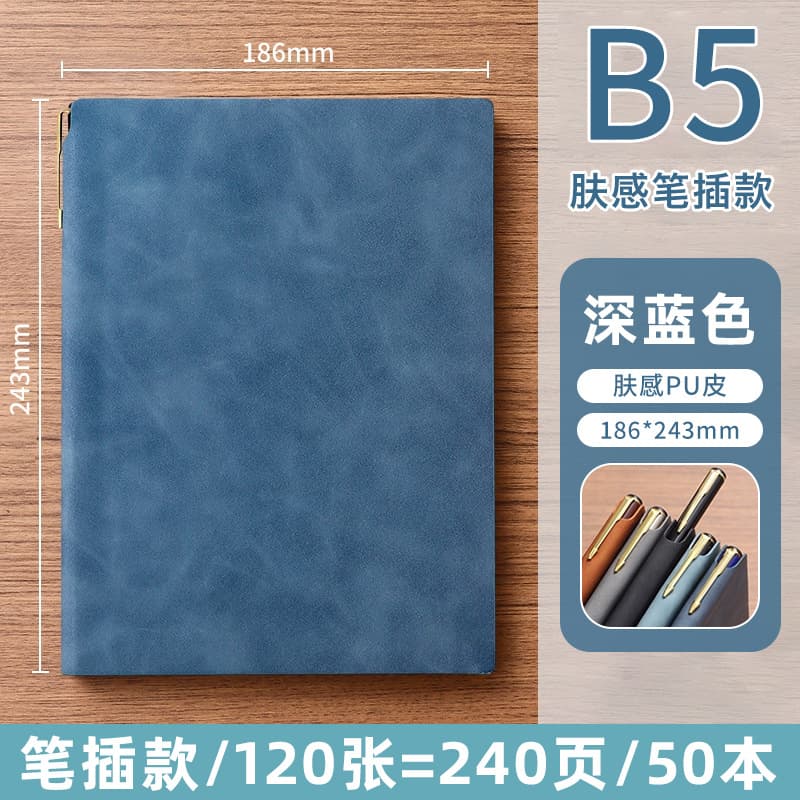 A5 Softcover Notebook Custom Minimalist Notebook with Logo Printing Business B5 Meeting Record Book Thick Notepad