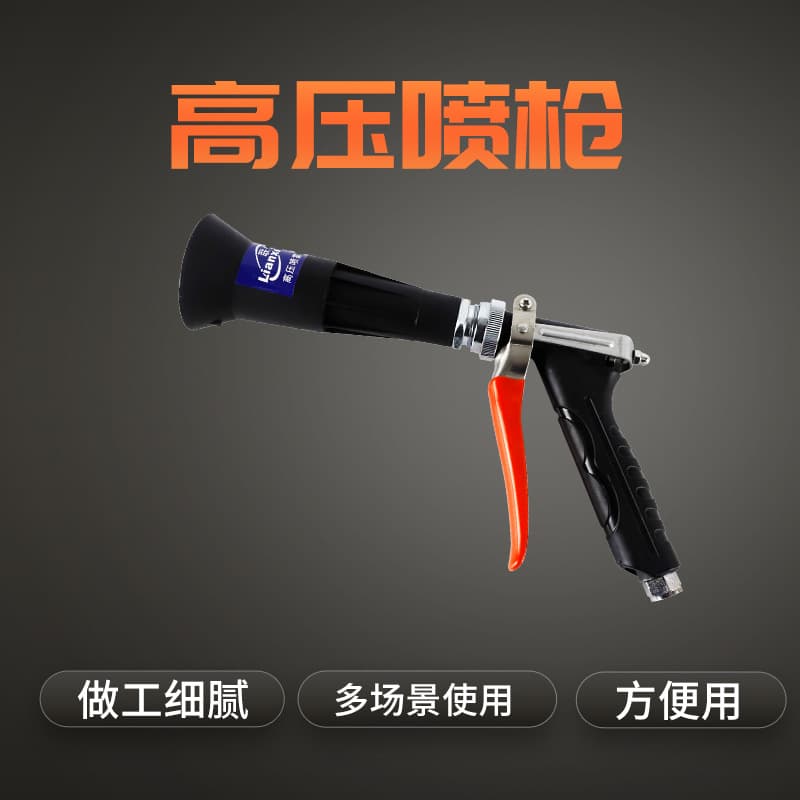 Factory Direct Agricultural Spray Gun Pistol Type Spray Gun Atomizing DC High Pressure Water Gun Windproof Spray Water Gun