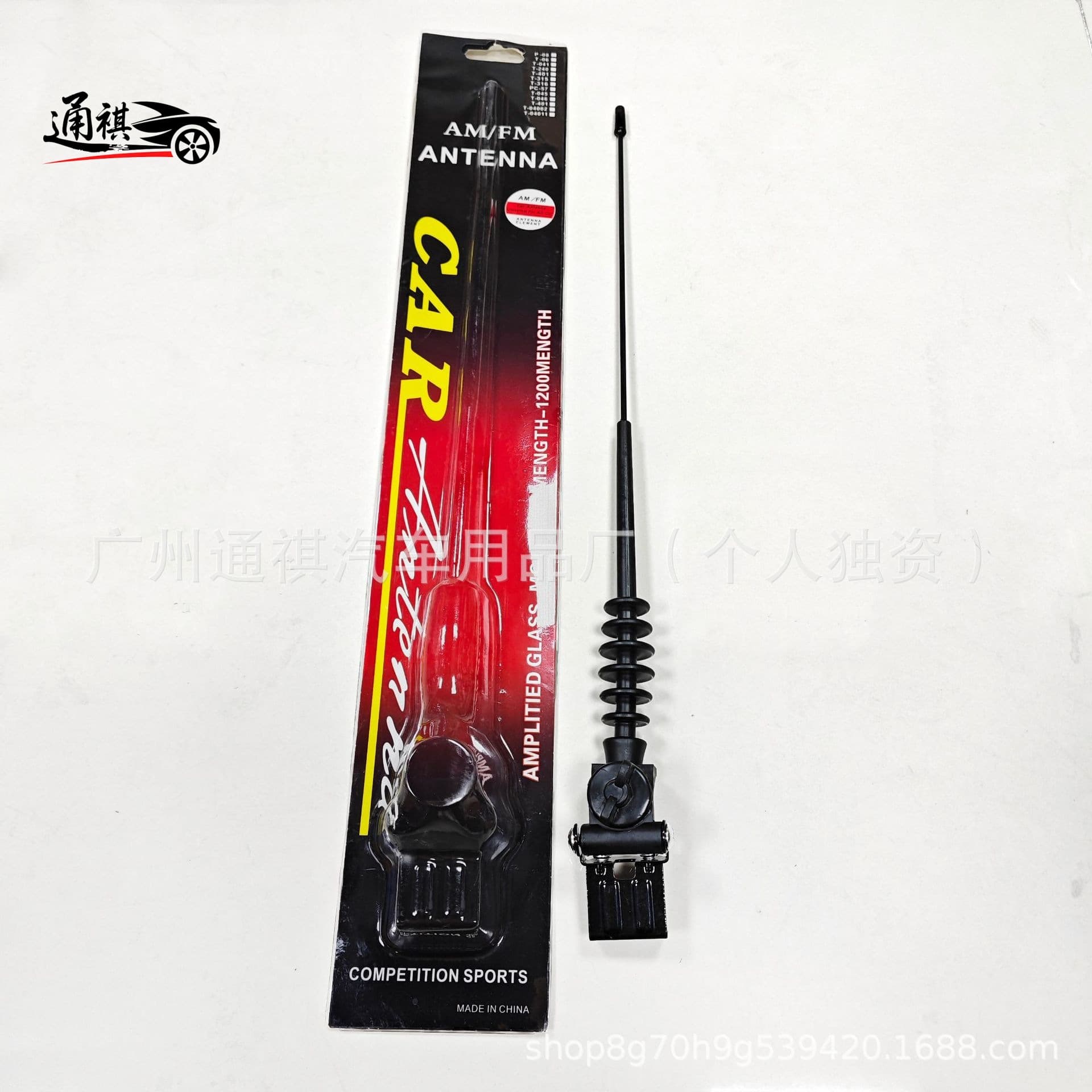 Universal Car Antenna Anti-Static Antenna Roof Decoration Accessories No-Drilling Seamless Antenna Rod Cross-Border New Style