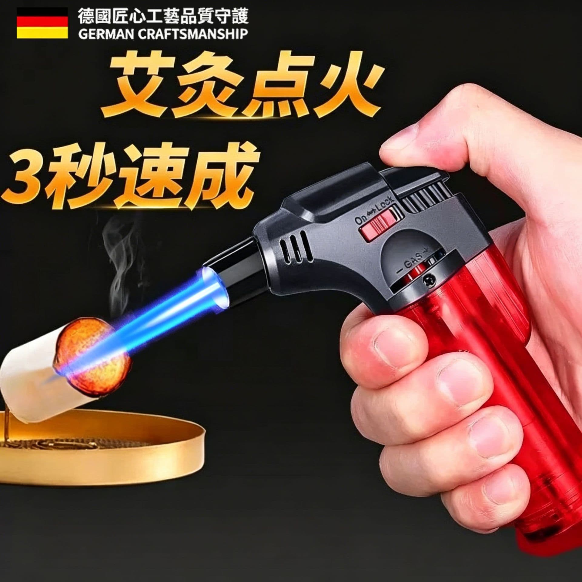 Windproof lighter, inflatable igniter, cigar point, moxibustion point, moxa stick special welding gun, spray gun lighter, durable