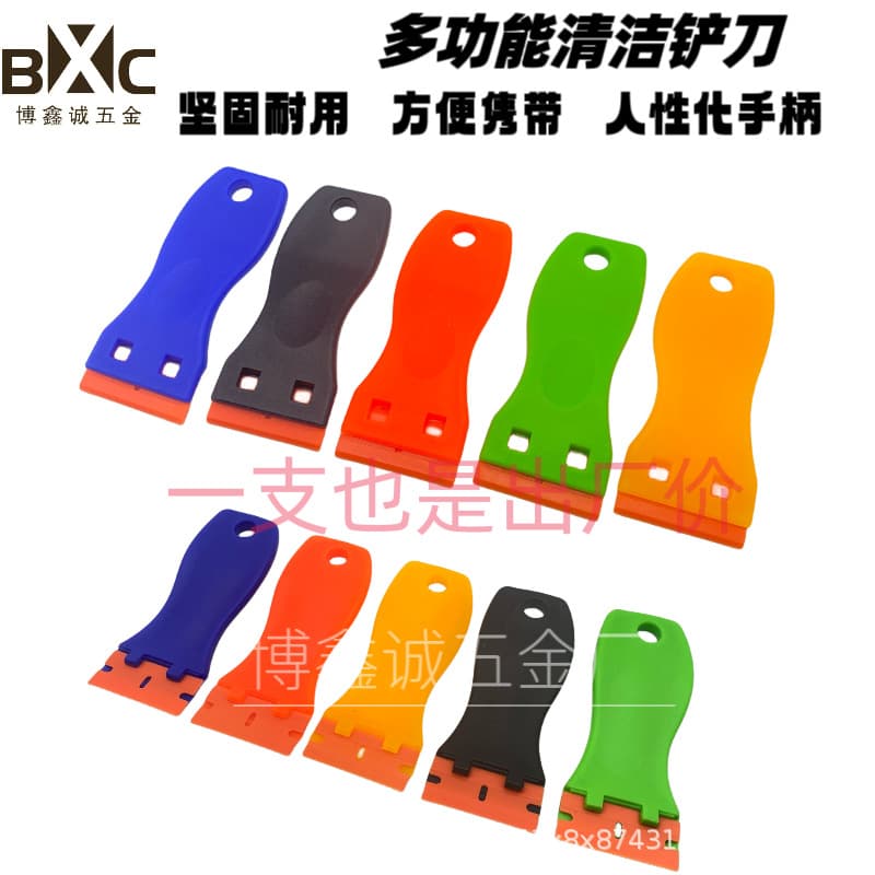 Plastic Scraper Cleaning Blade Glass Adhesive Removal Knife Cleaning Tool Tile Floor Scraper Automotive Film Tool