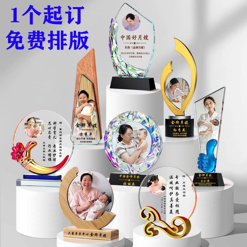 Gold Medal Nanny Trophy Crystal Medal Photo Gift for Auntie Maternity Nurse Nanny Thank You Commemorative Gift