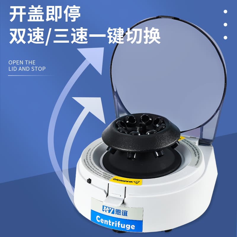 Mini handheld centrifuges, digital display small micro benchtop low-temperature freezing centrifuges, low and high-speed laboratory models.