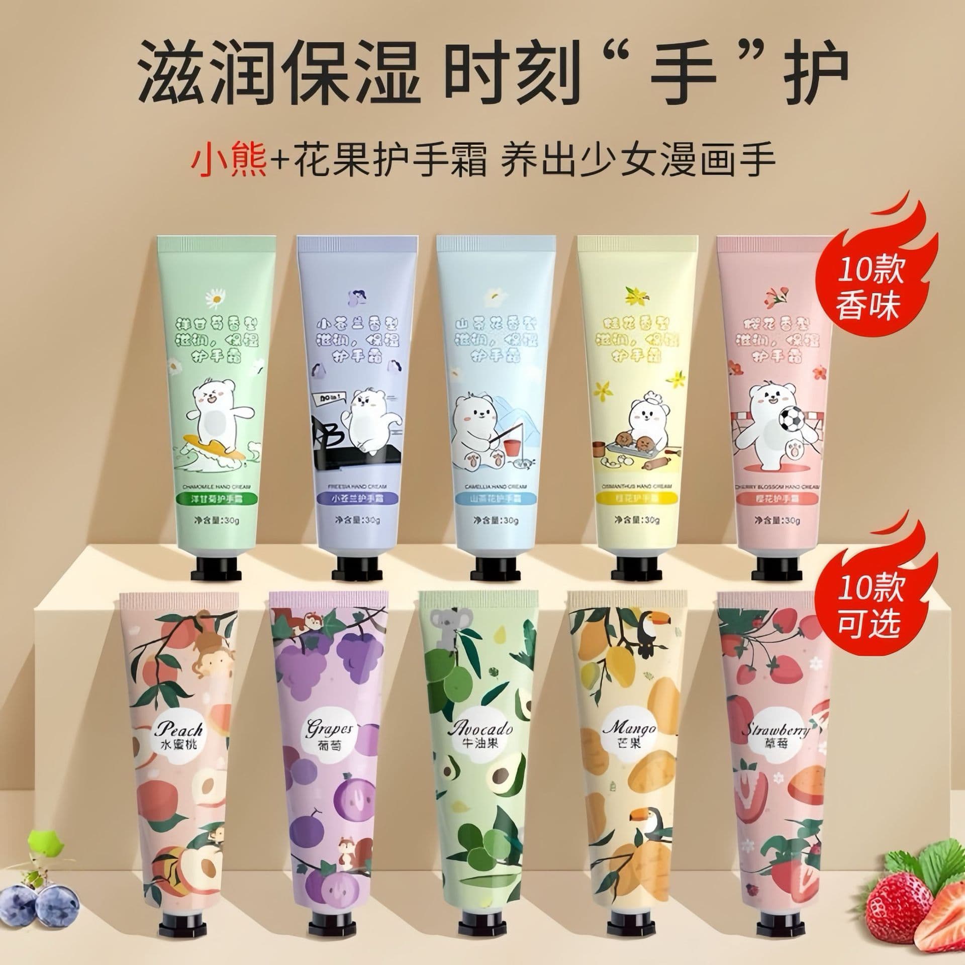 Jinniya Hand Cream Small Gift Anti-Dry and Cracked Non-Greasy Fragrant Moisturizing Hand Cream Small Portable