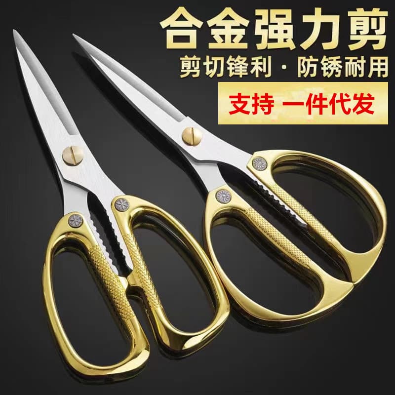 Manufacturer Wholesale K82 Multi-functional Kitchen Scissors, Alloy Heavy-Duty Poultry Bone Shears, Household Scissors, Stall Diamond Cutters
