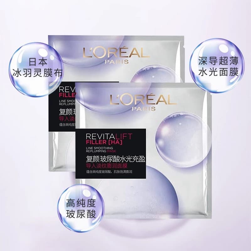 L'Oreal Revitalift Hyaluronic Acid Filler Mask, Hydrating, Firming, Soothing Skincare