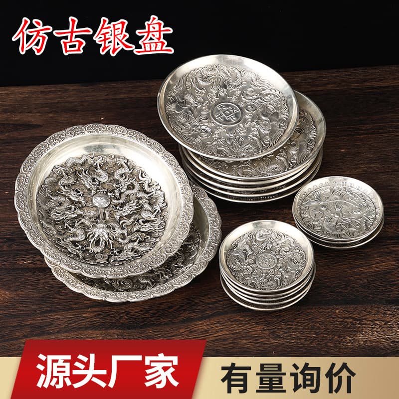 Antique-Style Crafts Double Dragon and Double Phoenix Peace in the World Silver Plate with Base White Copper Silver-Plated Silver Plate Craft Ornament Collection