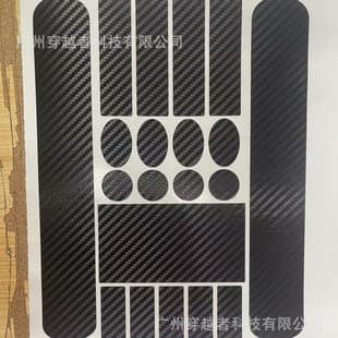 Bicycle Frame Sticker Protection Bike Frame Protective Film Sticker Wear-resistant Frame PVC Waterproof Chain Protection Sticker