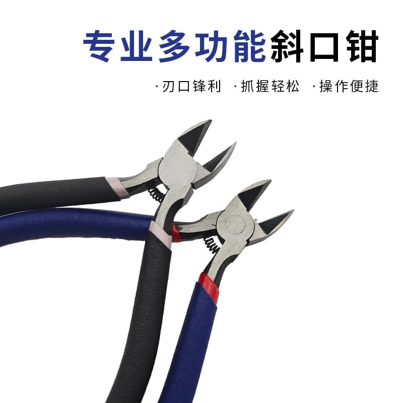 Industrial grade soft wire material cutting pliers diagonal pliers water mouth pliers electrician pliers jewelry pliers professional flower pruning pliers