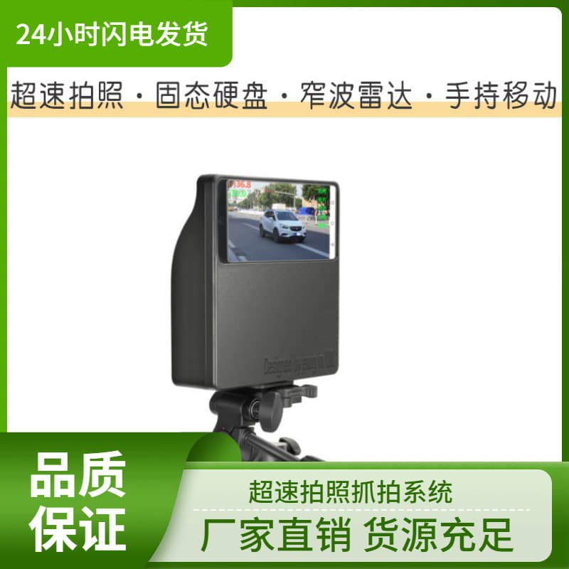 HV600 Handheld HD Speedometer High-Definition Photo Radar Speed Gun