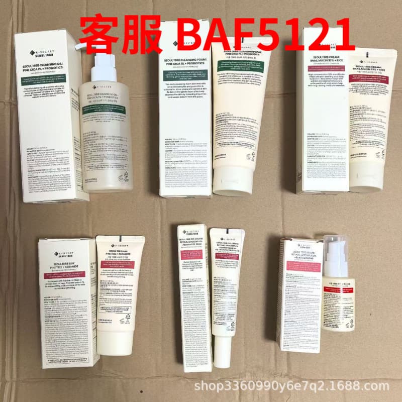 Cross-Border K-Secret Ksecretseoul1988 Eye Cream, Face Cream, Facial Cleanser, Makeup Remover Oil Wholesale