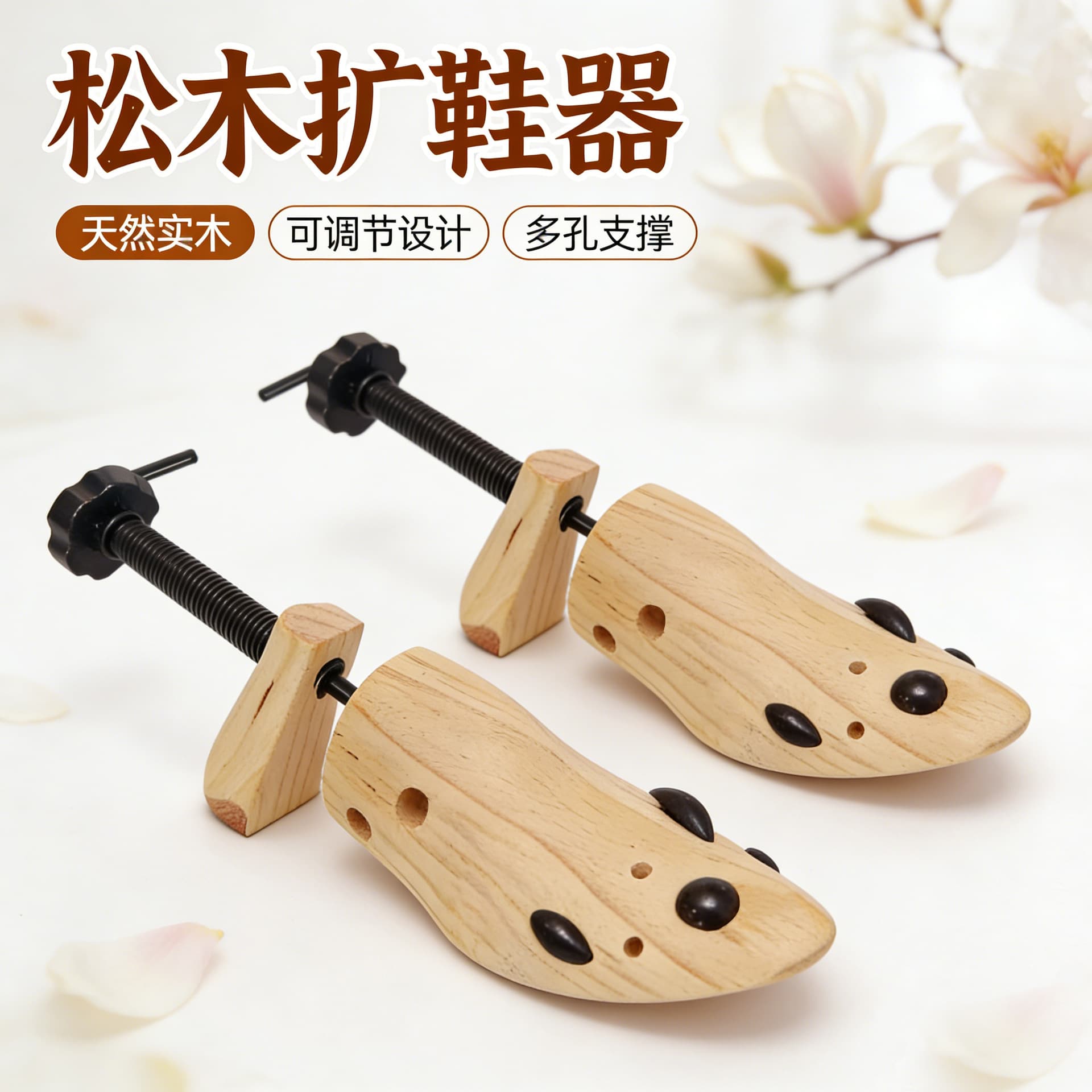 Factory Direct Pine Wood Shoe Stretcher Solid Wood Shoe Tree Adjustable Shoe Last