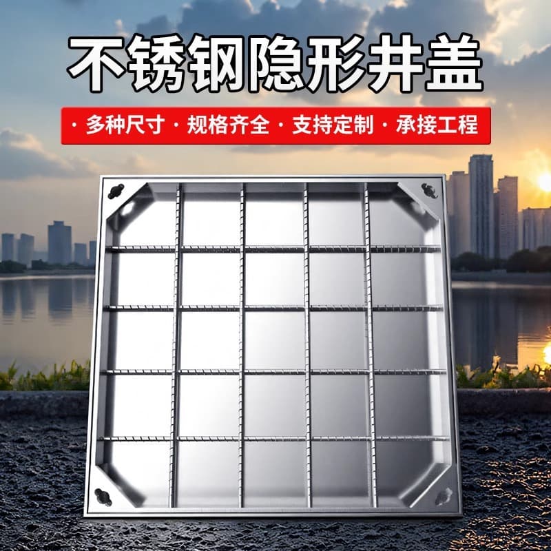 304 stainless steel invisible manhole cover square decorative brick-paved manhole cover sewer rainwater sewage inspection well sand trap cover custom