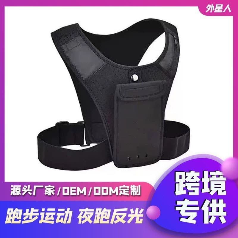 Cross-Border Special Outdoor Sports Running Fitness Phone Case Multifunctional Portable Phone Bag Vest Bag Chest Bag