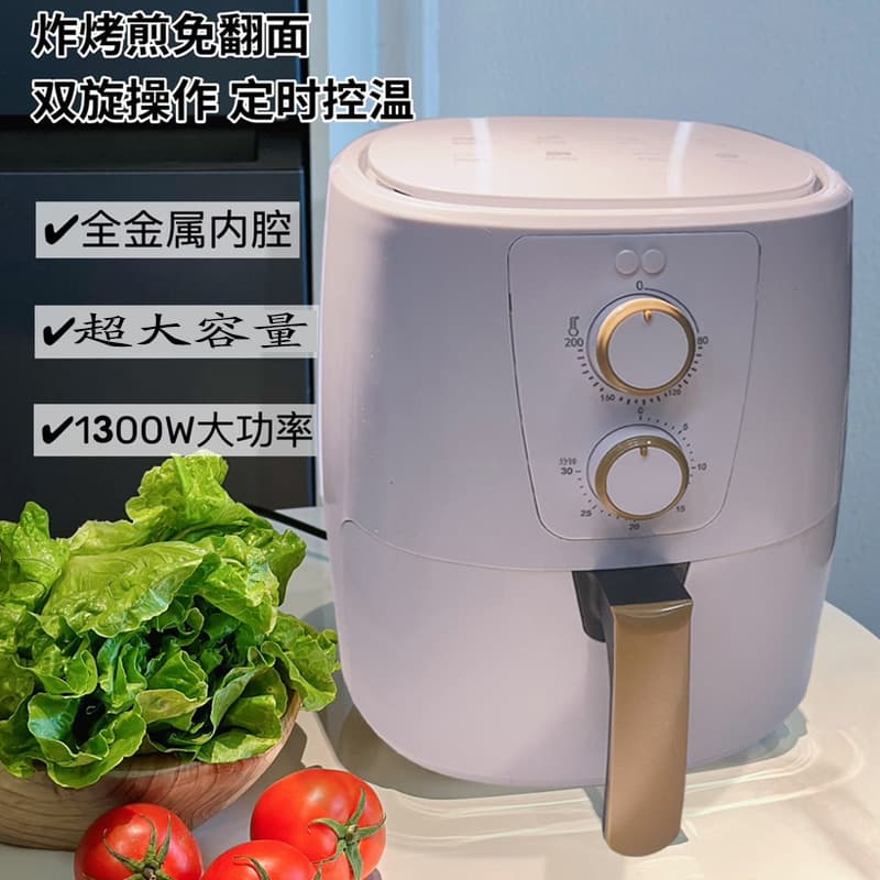 10L Fully Automatic Multifunctional Air Fryer for Home Use, Small, Low-Fat, Large Capacity J