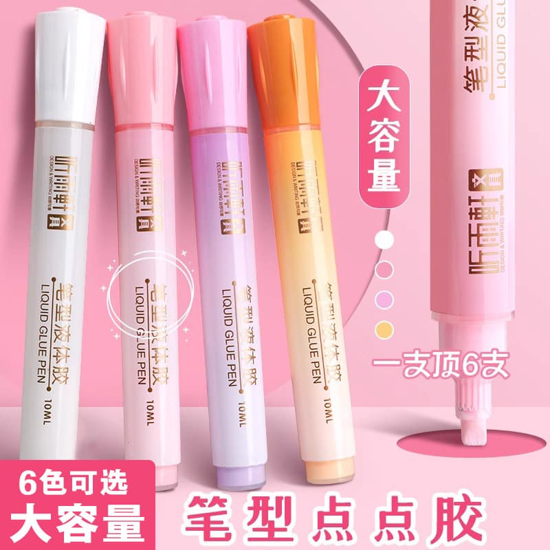 Dot Glue Girly Student Glue Pen Journal Specific Fast-Drying Dot Glue Pen Double-Sided Tape Children DIY Journal
