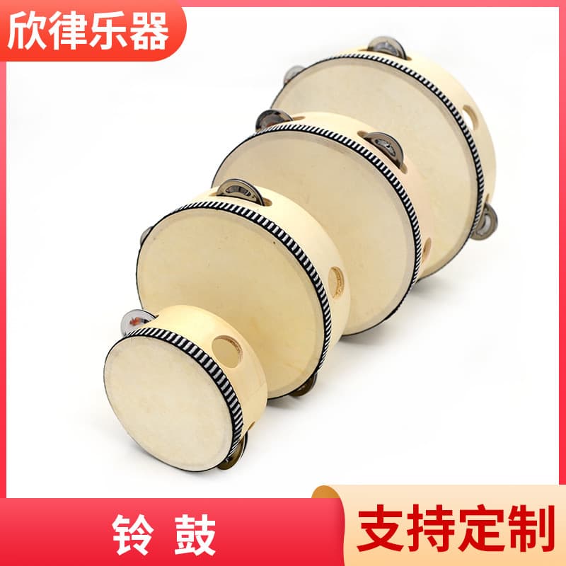 Orff percussion instruments, Xinjiang dance props, kindergarten teaching aids, hand tambourines, children's imitation sheepskin hand drums
