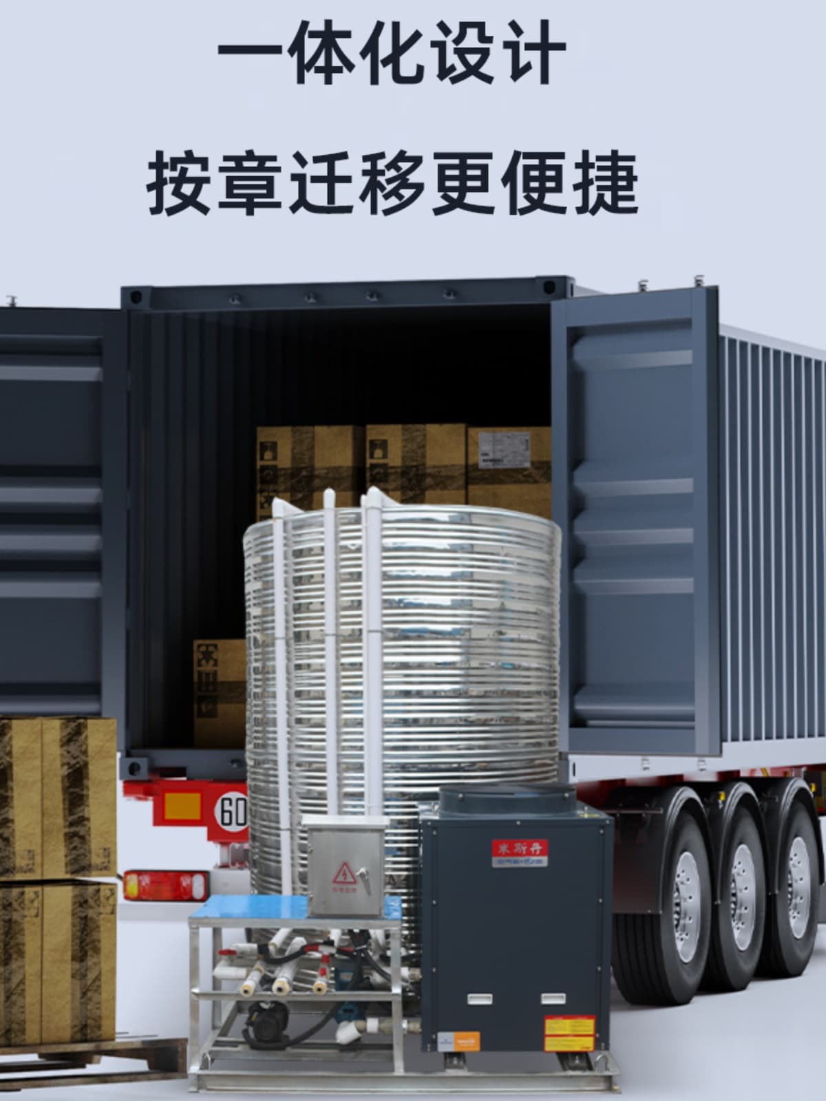 Commercial Air Energy Water Heater, Large Energy-Saving Heat Pump for Showers at Construction Sites, Hotels, Dormitories, and Schools