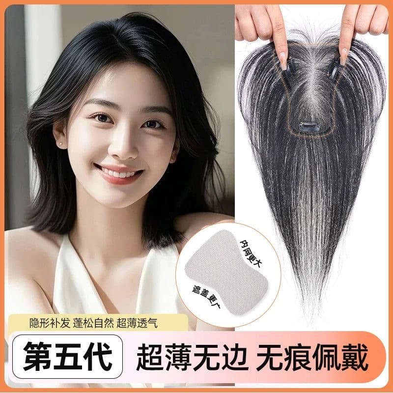 Real Hair Wig for Women, Hairpiece for the Top of the Head, Increases Hair Volume, Covers Gray Hair, Adds Volume, Natural High Crown, Seamless Front Hairpiece