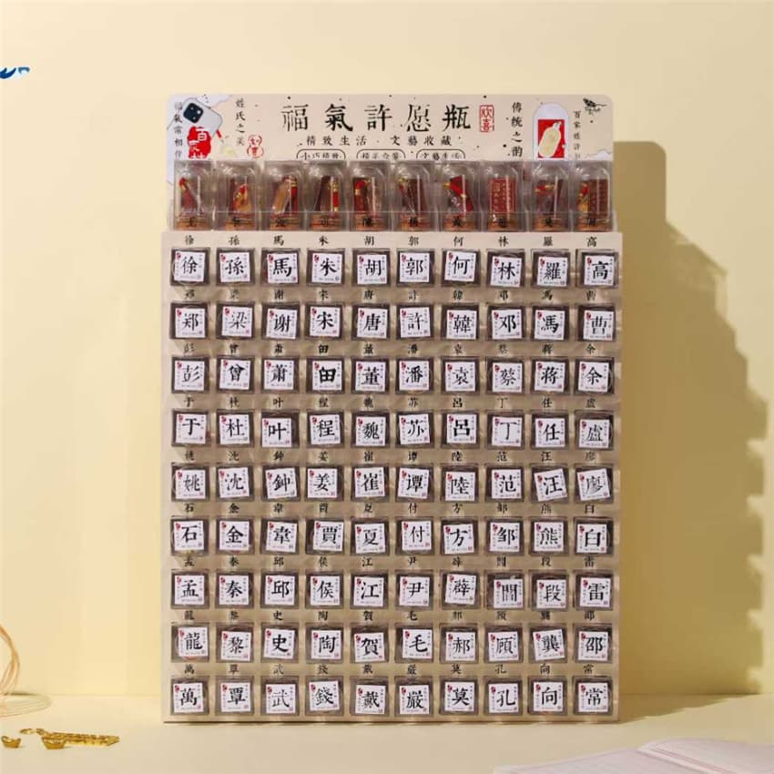 Qing Yi Fang Wealth Golden Snake Holding Fortune Surname Wish Bottle Display Stand Wish Journey Drift Bottle Cork