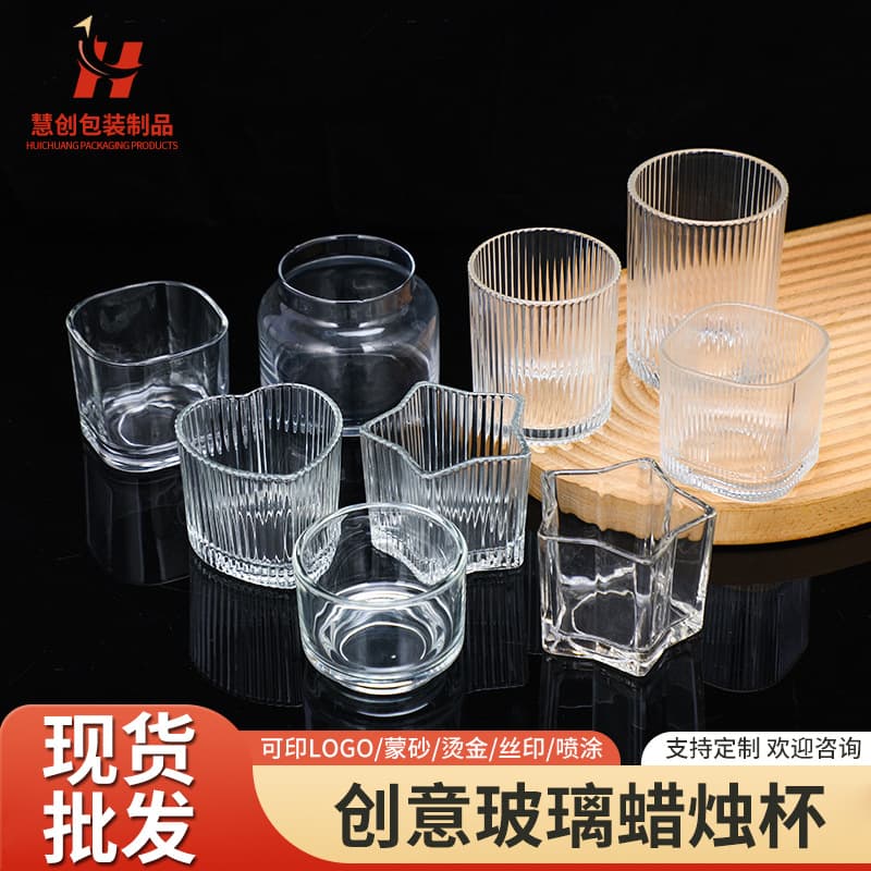Creative Transparent Candle Cup, Embossed Glass Cup, Small Home Candle Holder, Living Room Aromatherapy Decoration, Candle Jar