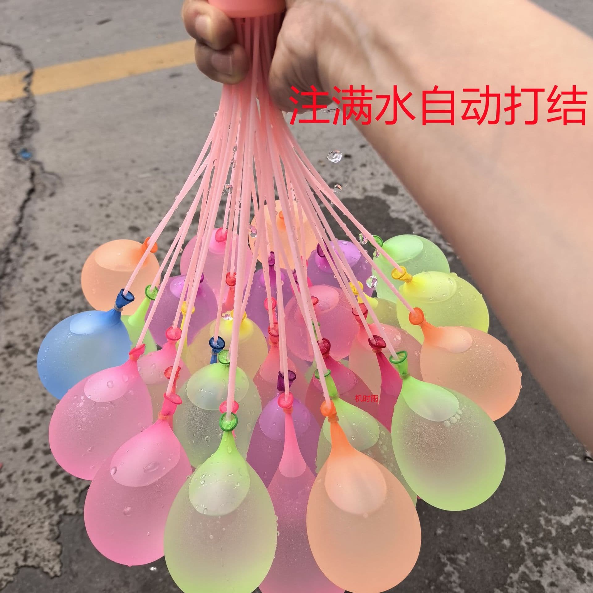 Small Water Balloon Filler Tool for Water Fights, Automatic Fast Water Bombs, Children's Birthday Water Balloon Toy for Summer