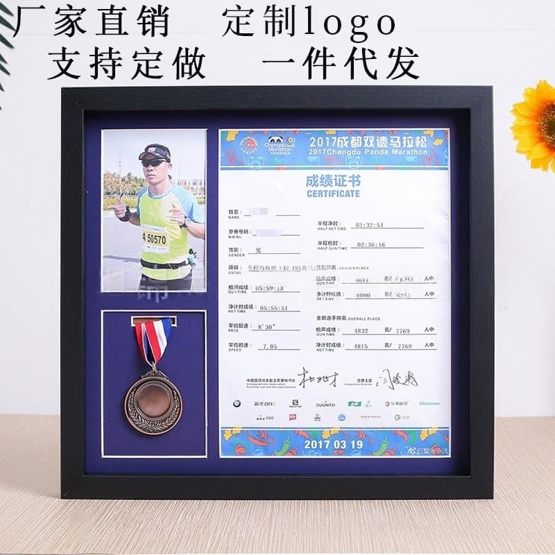 Wooden Medal Display Frame, Marathon Gold Medal Mounting Frame, Badge Storage Box, Medal Picture Frame