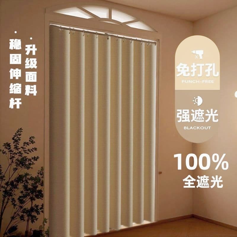 Full Blackout No-Drill Simple Window Cover, Lightproof Privacy Screen for Kitchen, Bedroom, Balcony, and Light-Blocking Partition