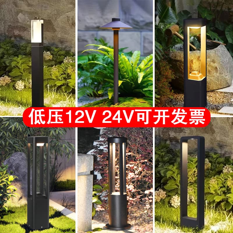 Lawn lamp, outdoor waterproof low voltage lawn lamp, low voltage landscape community courtyard lamp, villa garden lamp, decorative lamp