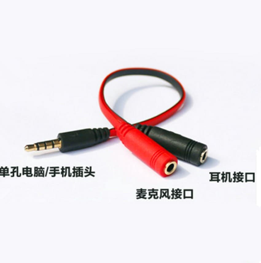 Phone Microphone Headset Converter to Computer Headset 3.5 2-in-1 Splitter One-to-Two Audio Adapter Cable