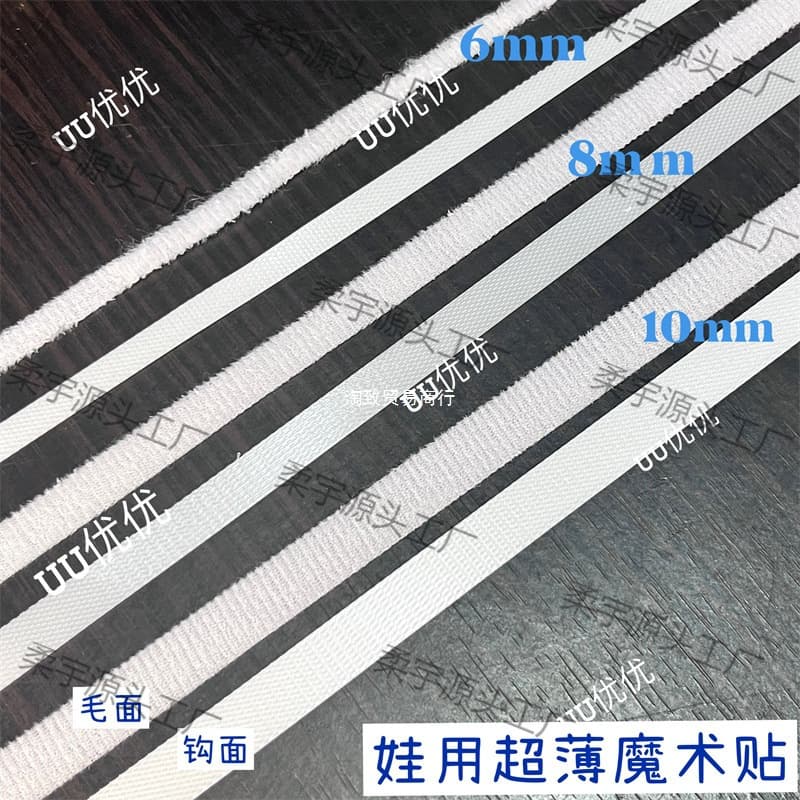 6mm 8mm 10mm Doll Velcro White Ultra-Fine B Doll Clothing Accessories Small Cloth ob11 Parts Doll