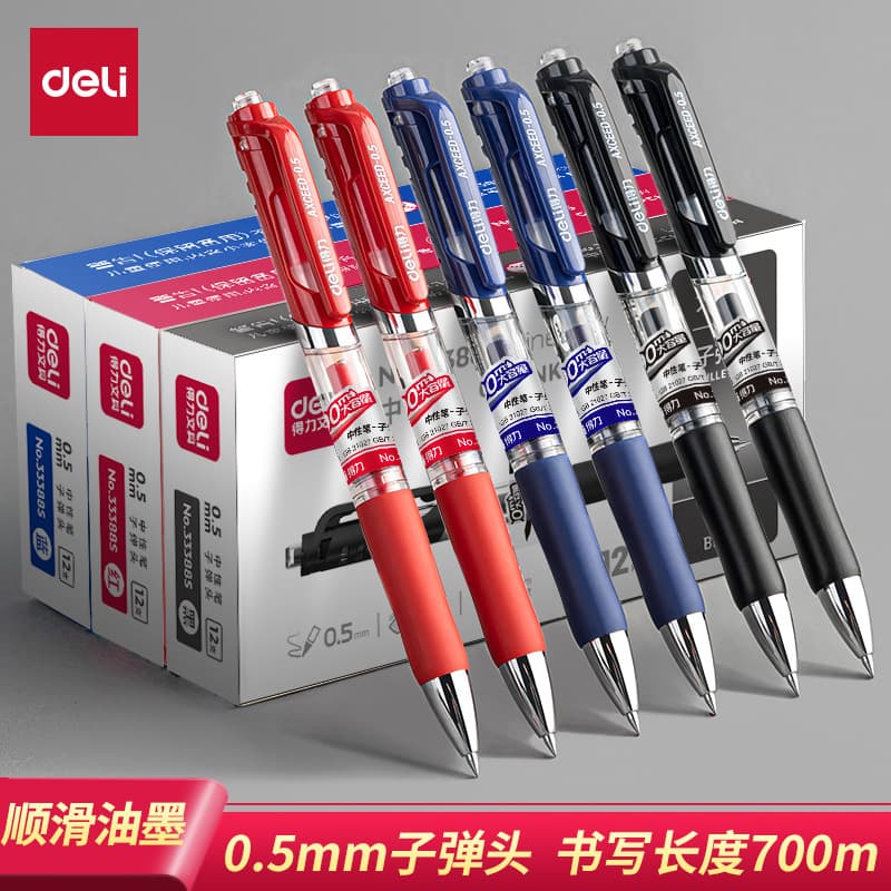 Deli pen gel pen press water-based pen 0.5mm black red and blue signature pen ballpoint pen stationery wholesale 33388S