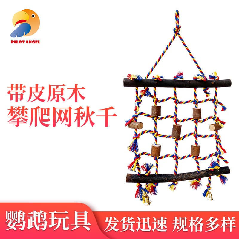Climbing net swing with leather logs and colorful ropes Bird cage toy accessories Climbing tools for parrots and birds