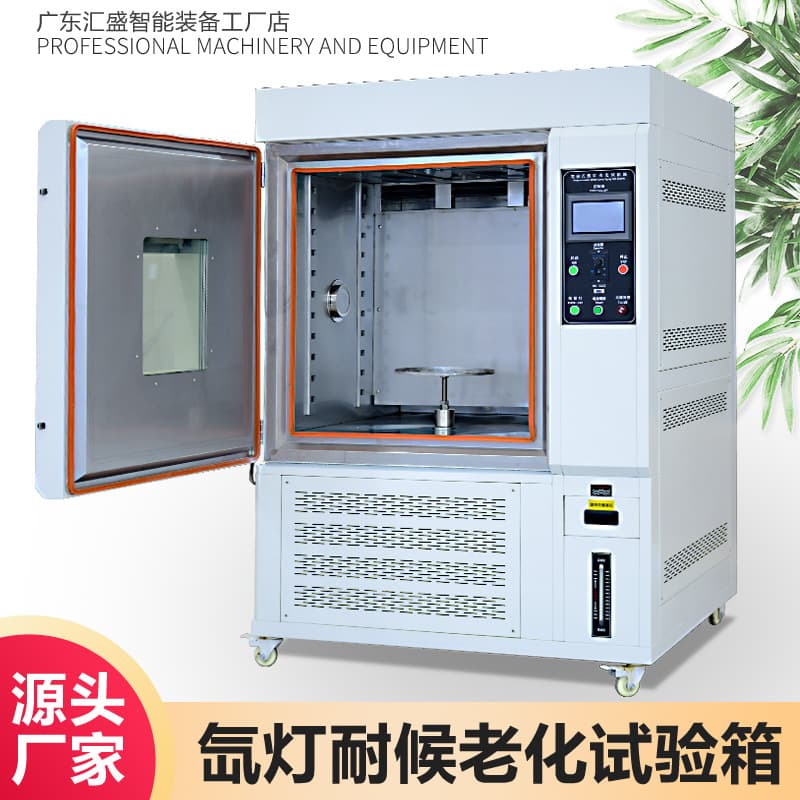 Xenon Lamp Aging Test Chamber Xenon Arc Lamp Simulating Full Solar Spectrum Natural Light Weathering Accelerated Aging Testing