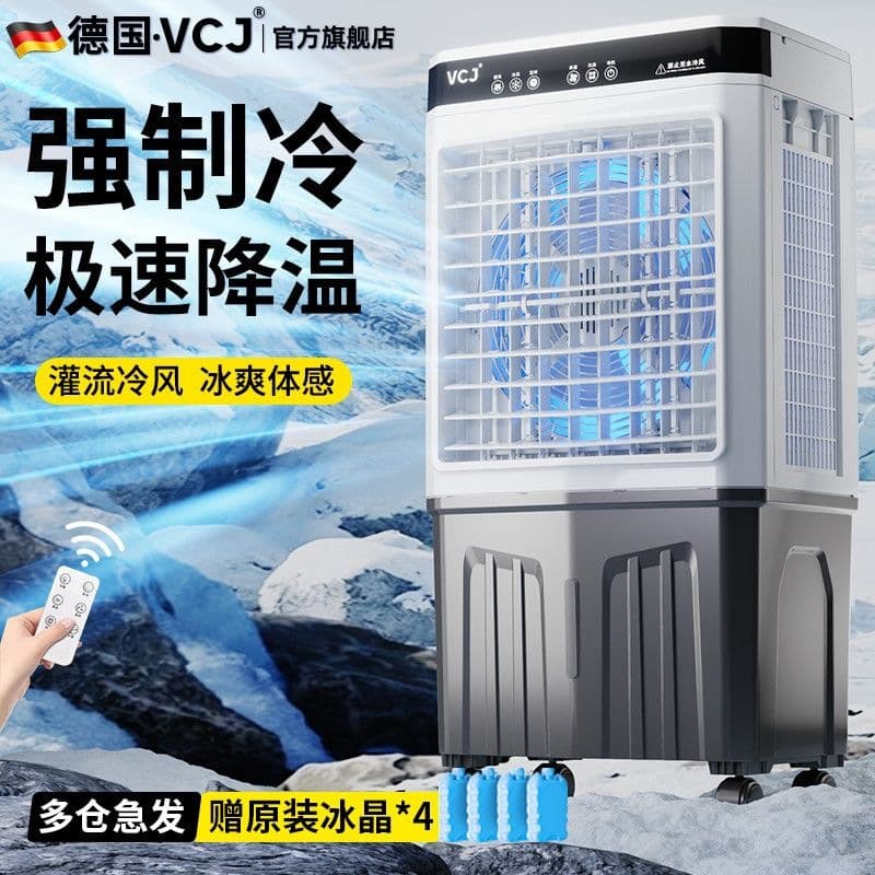 New Household Evaporative Air Cooler, Commercial Large Water Cooling Industrial Air Conditioner Fan for Warehouse Workshop