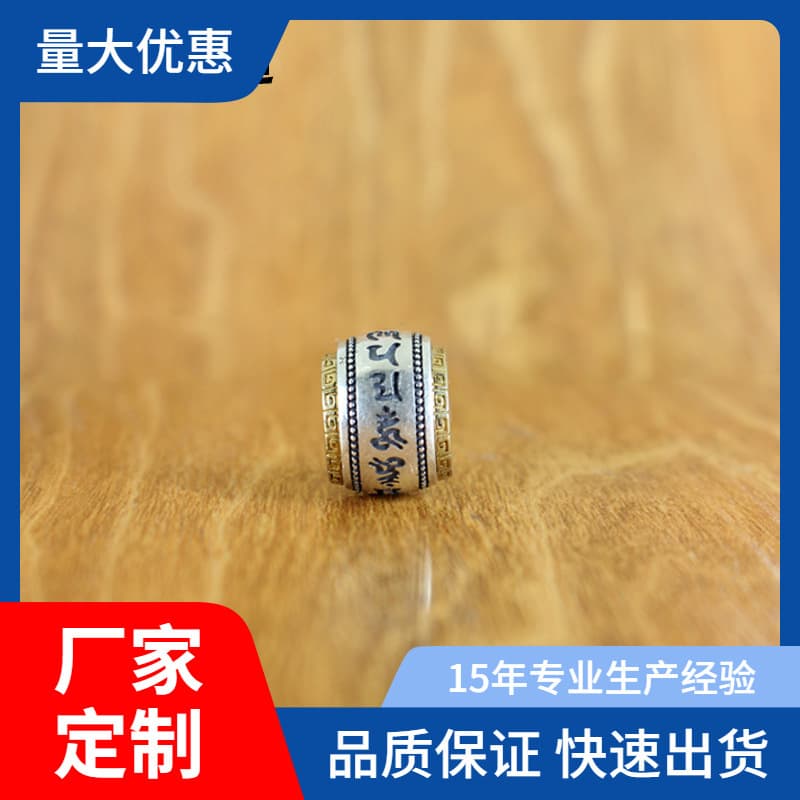 Prayer wheel white copper polished six-character mantra drum beads diy literary play tube beads hand string separated beads prayer barrel beads collection
