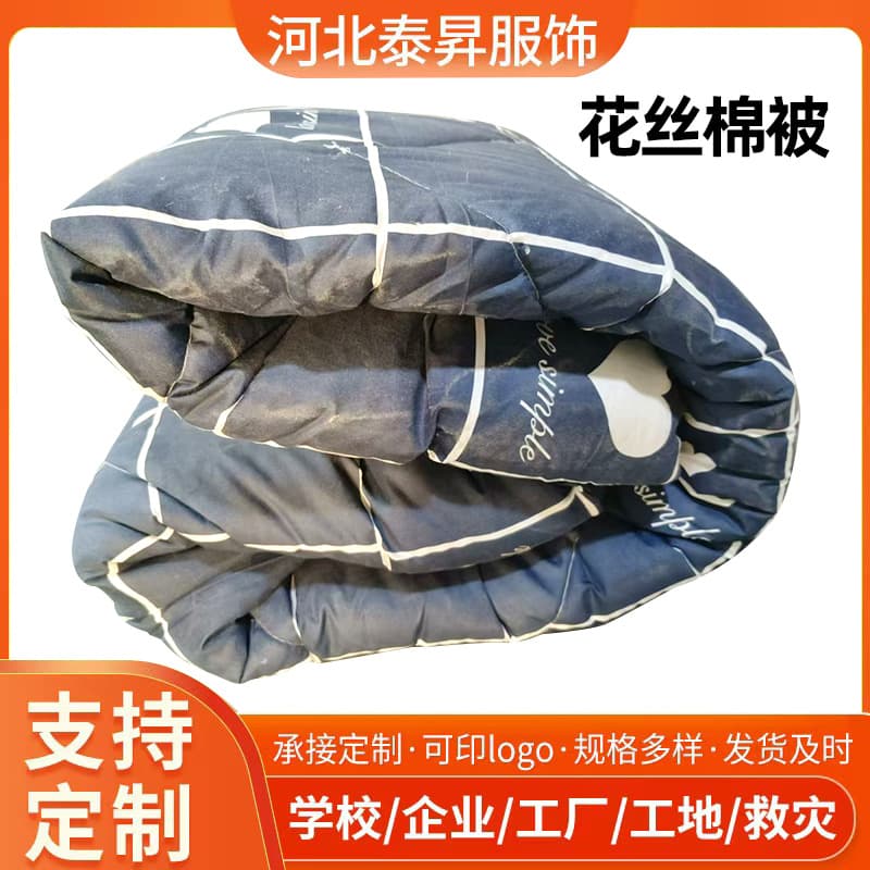 Silk-cotton blend quilts and mattress pads, ready stock wholesale, construction site dormitory quilts, emergency disaster relief labor protection bedding, migrant worker quilts