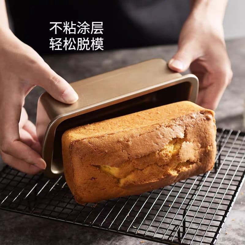 Beike Strip Cake Toast Mold Non-stick Bread Box Pound Cake Baking Tray Household Tools for Oven