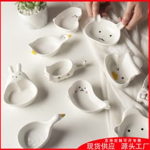Embossed Ceramic Flavor Dish Creative Cartoon Sauce Dish Snack Plate Mini Cute Home Use Vinegar Dish Hot Pot Dipping Dish