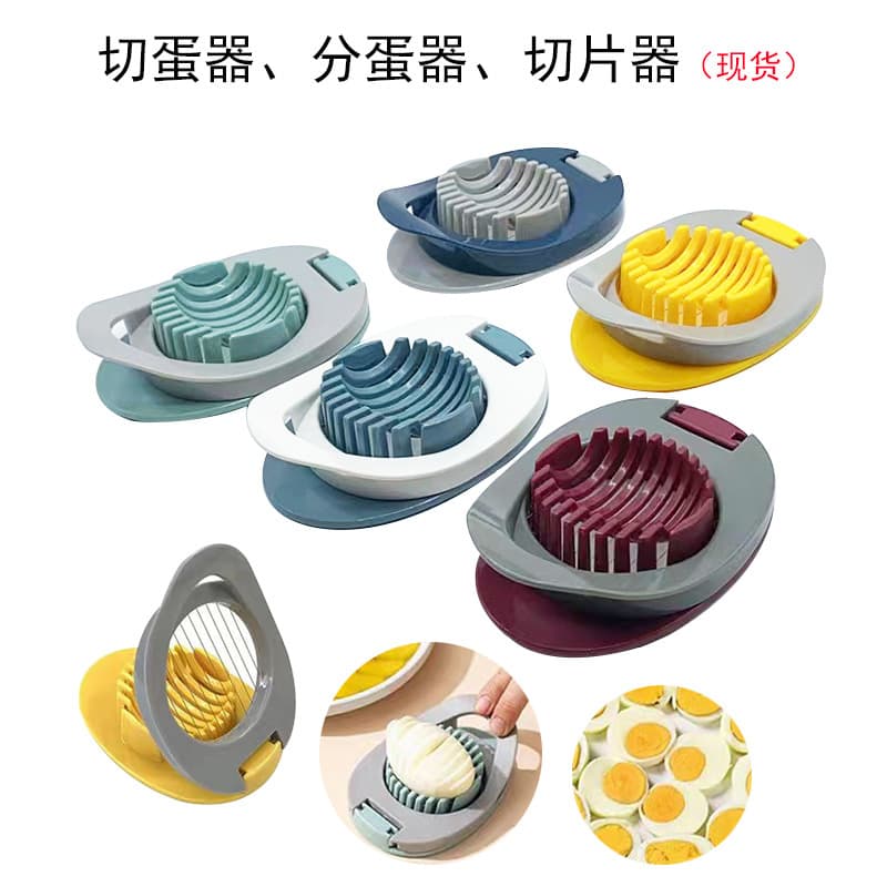 Multifunctional Egg Separator and Slicer, Plastic/Stainless Steel Preserved Egg Segmenter, Practical Kitchen Tool